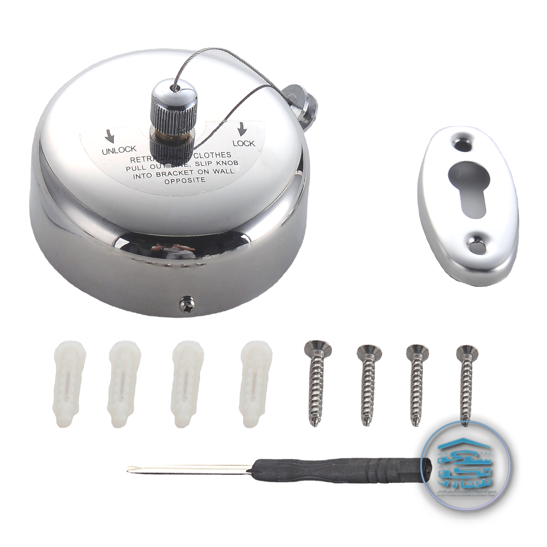 حامل غسيل/حامل ملابس حائط قابل للسحب