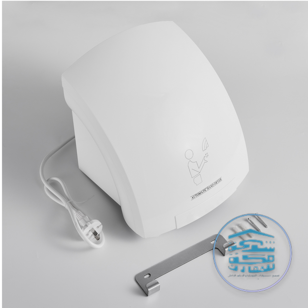 مجفف يد أوتوماتيك