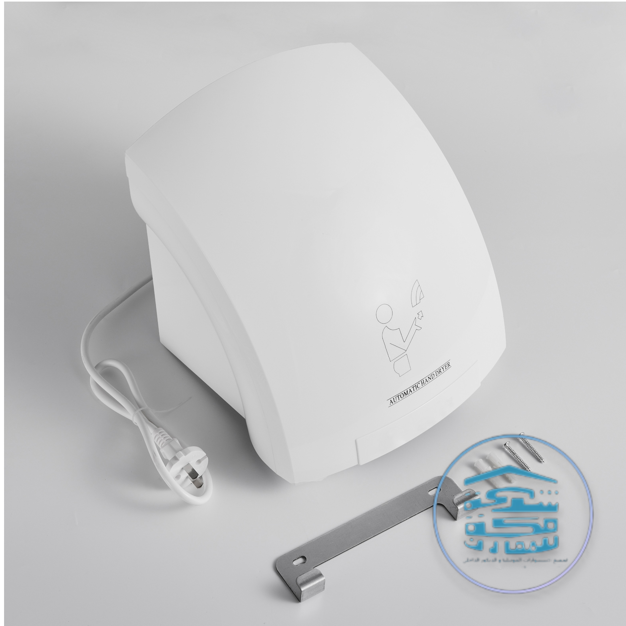 مجفف يد أوتوماتيك